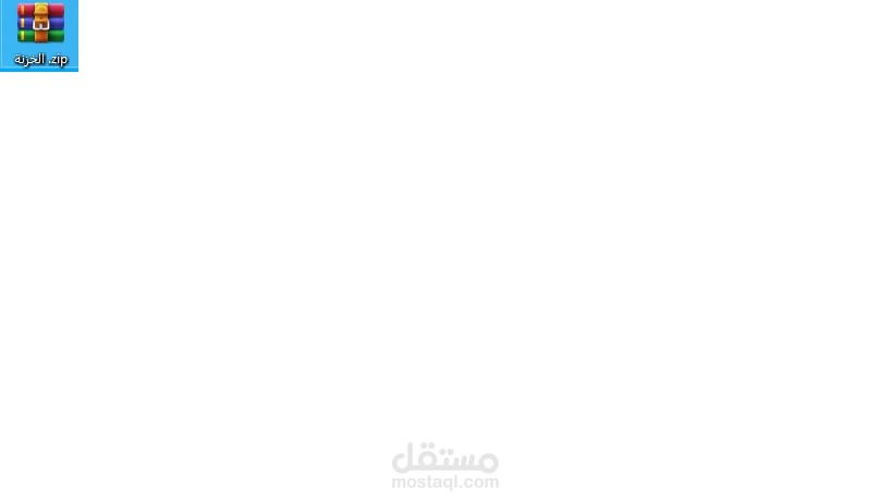 الخزينة