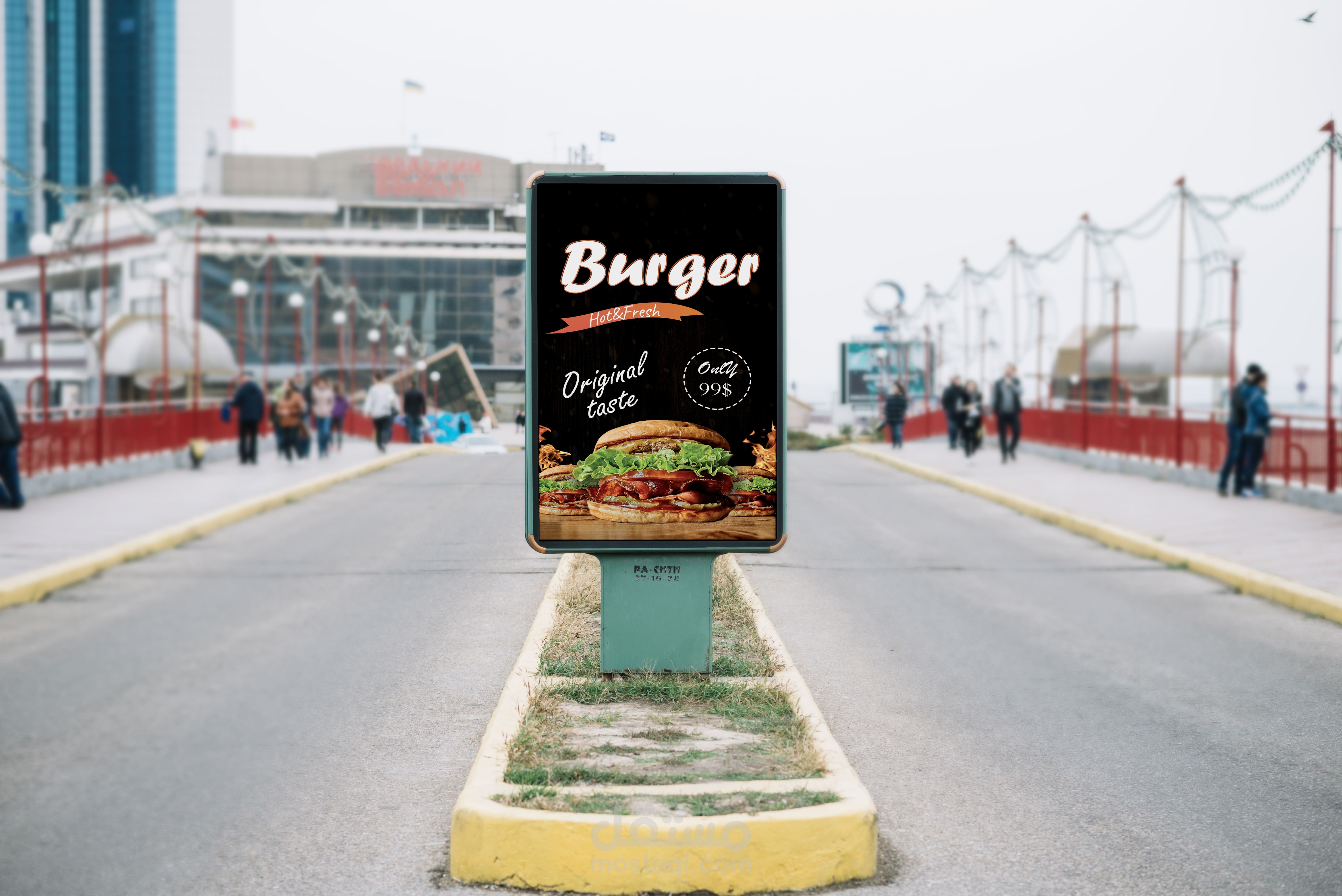 تصميم بوستر اعلان ل مطعم برجر