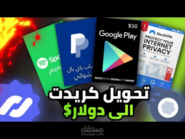 اعلان مقطع يوتويوب