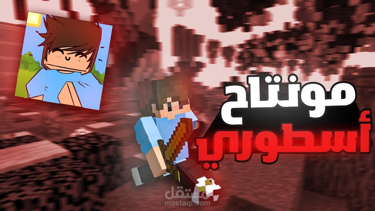 تصميم فيديو احترافي
