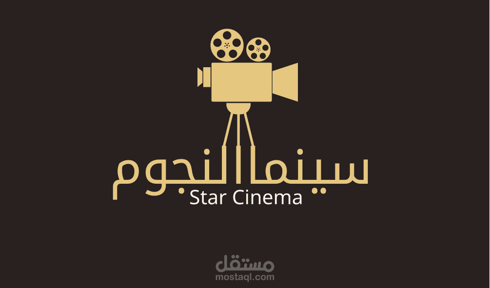 Star Cinma