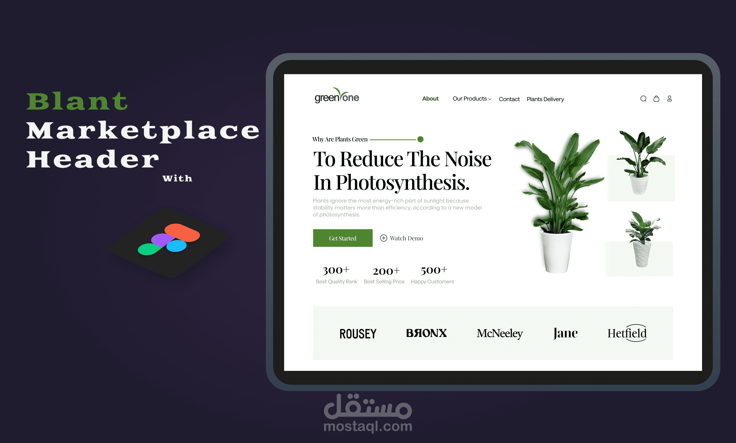 plant Marketplace Header