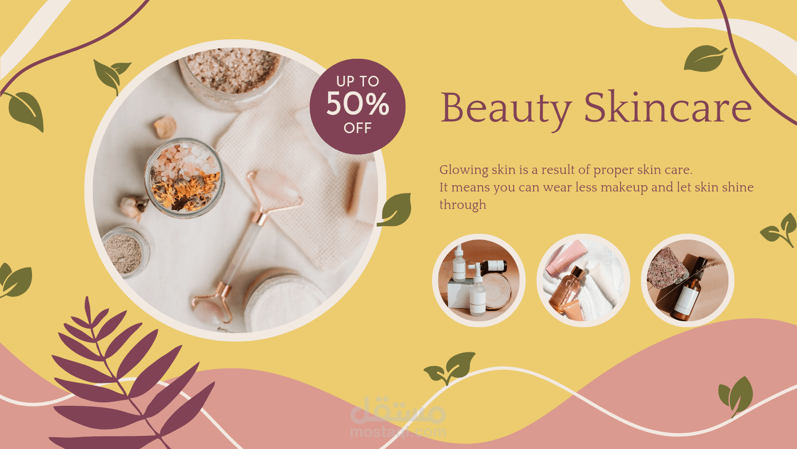 فيس بوك بوستر