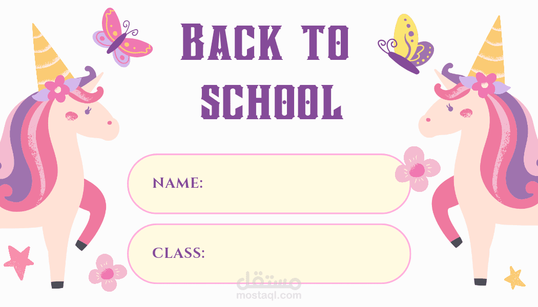 تصميم لاصق بيانات للكتب