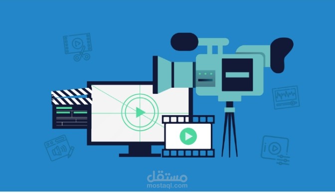 مونتاج " إحترافي"  بجودة عالية