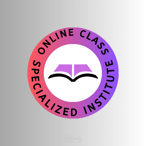 لوغو خاص بمركز تدريس