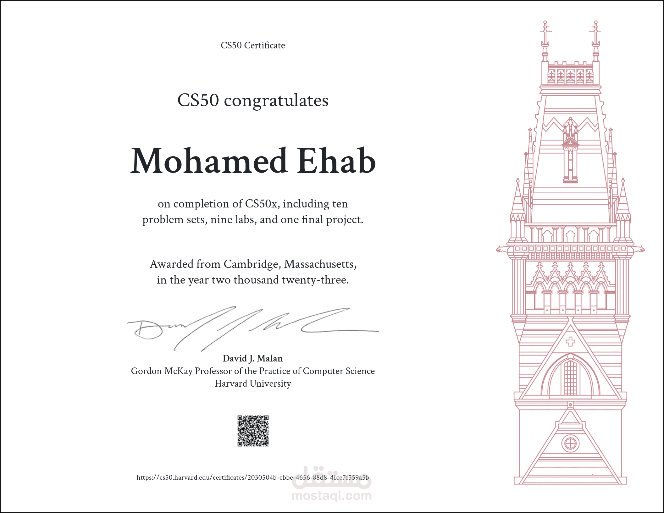 CS50 Harvard University