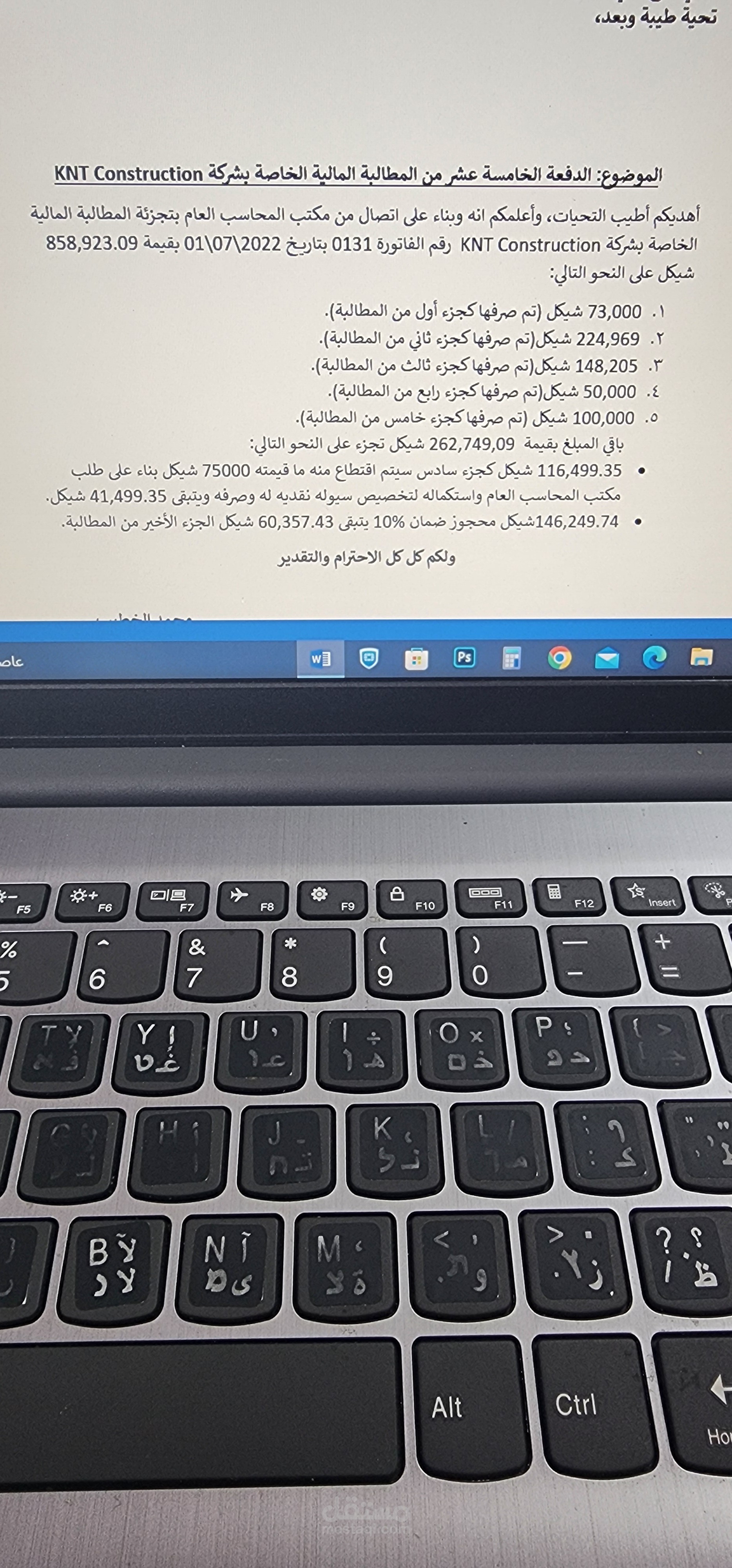 كتابة التقارير