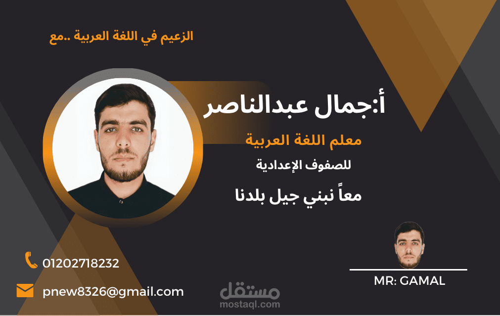 تصميم اعلان