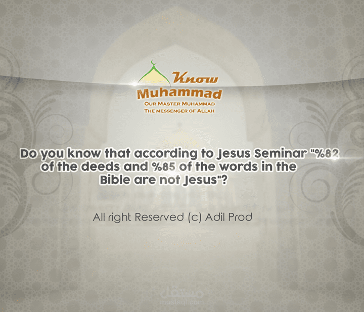 designs | www.knowmuhammad.org