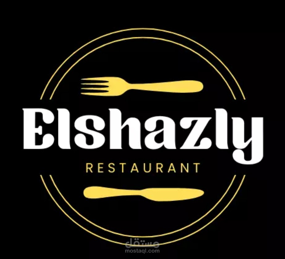 لوجو مطعم بسيط ومميز