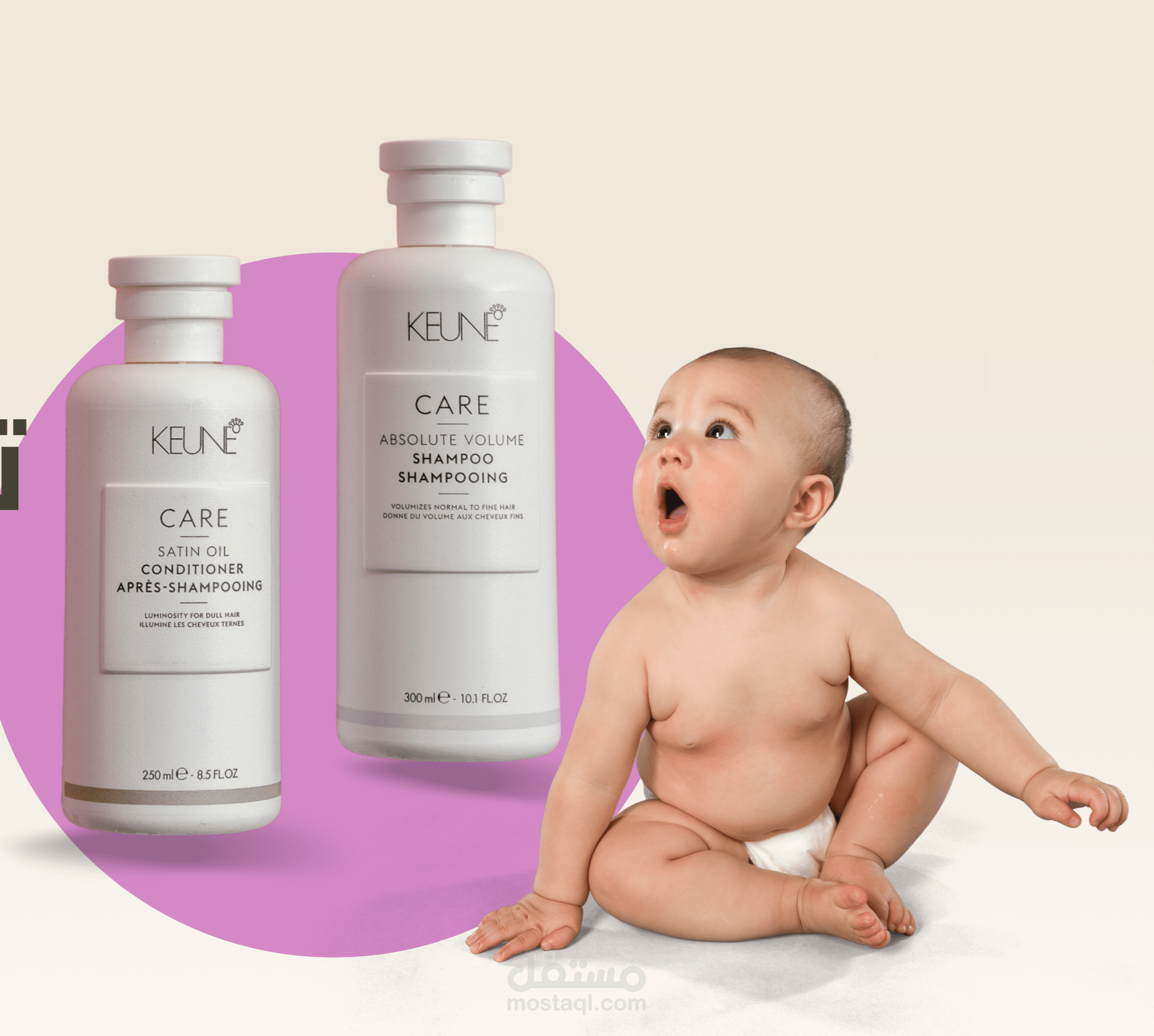 بوستر اعلاني لشامبو اطفال