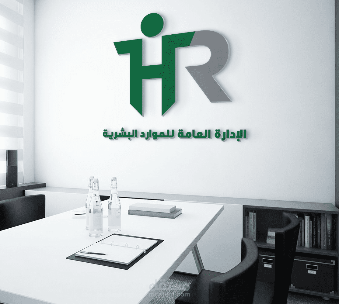 شعار الادارة العامة للموارد البشرية بجامعة الملك خالد