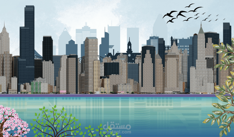 مدينه في النهار