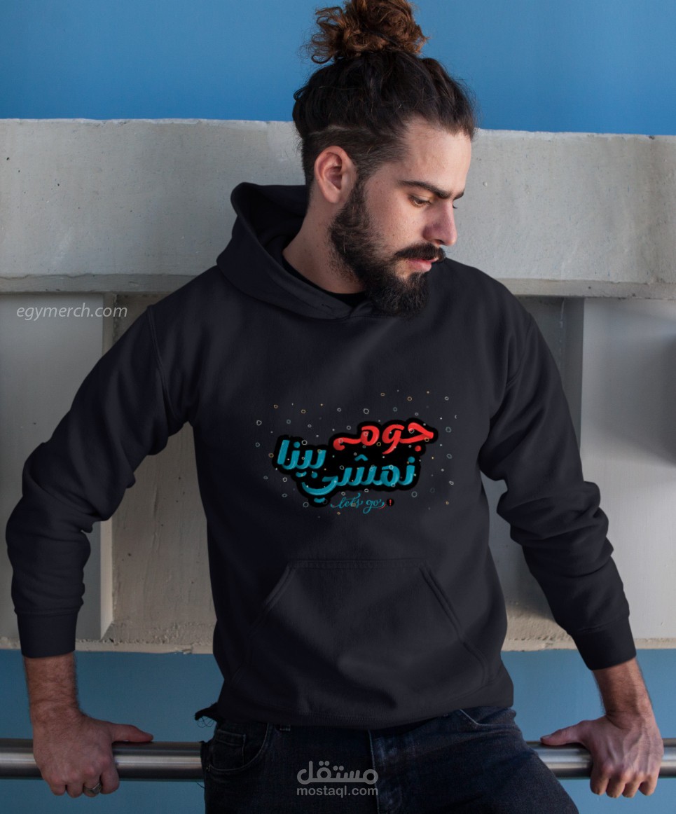 تايبوغرافي جوم بينا نمشي