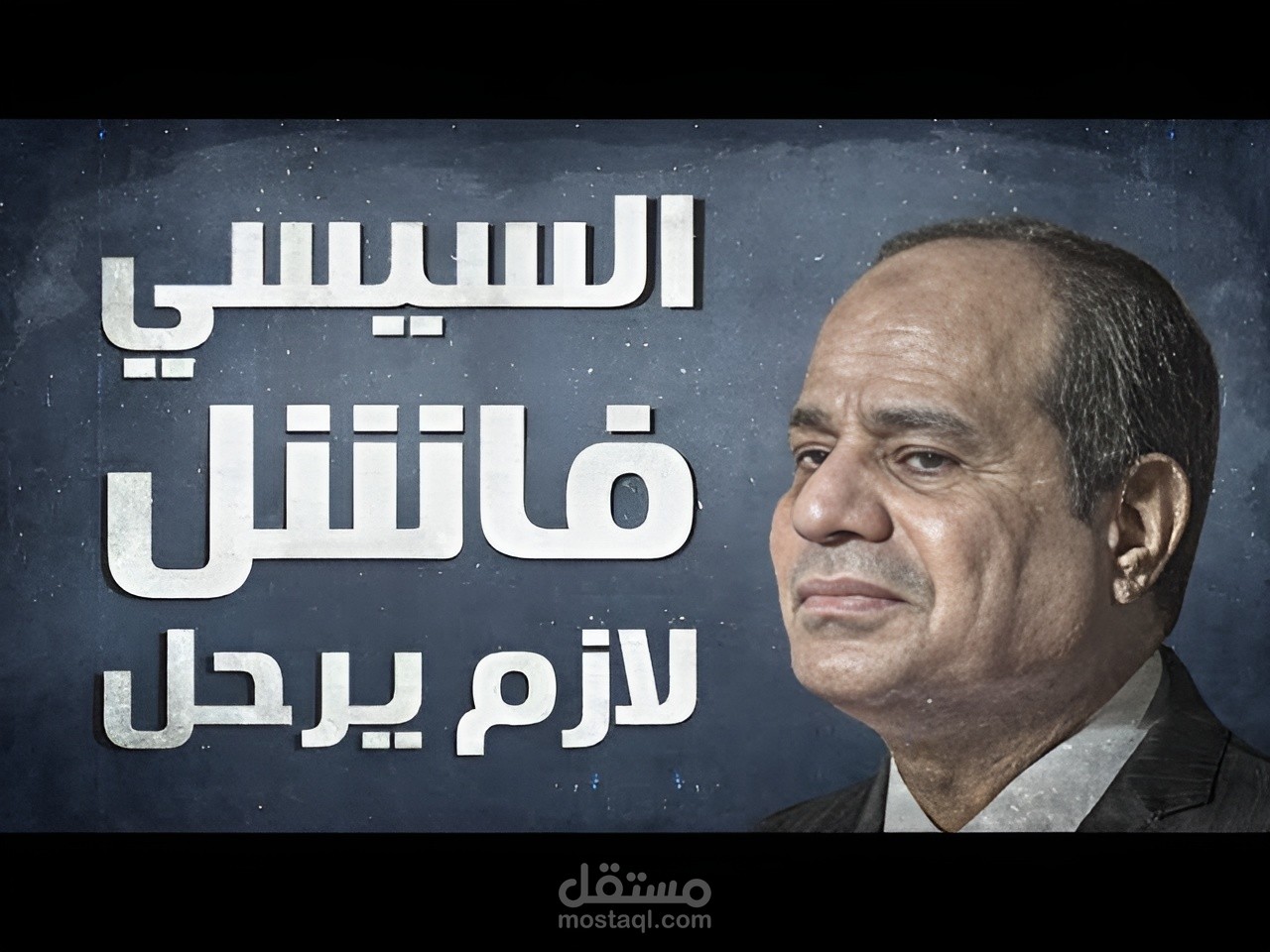 short poltics video