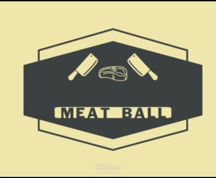 لوجو محل بيع لحم