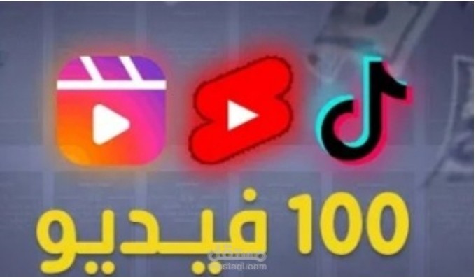 تصميم فيديوهات