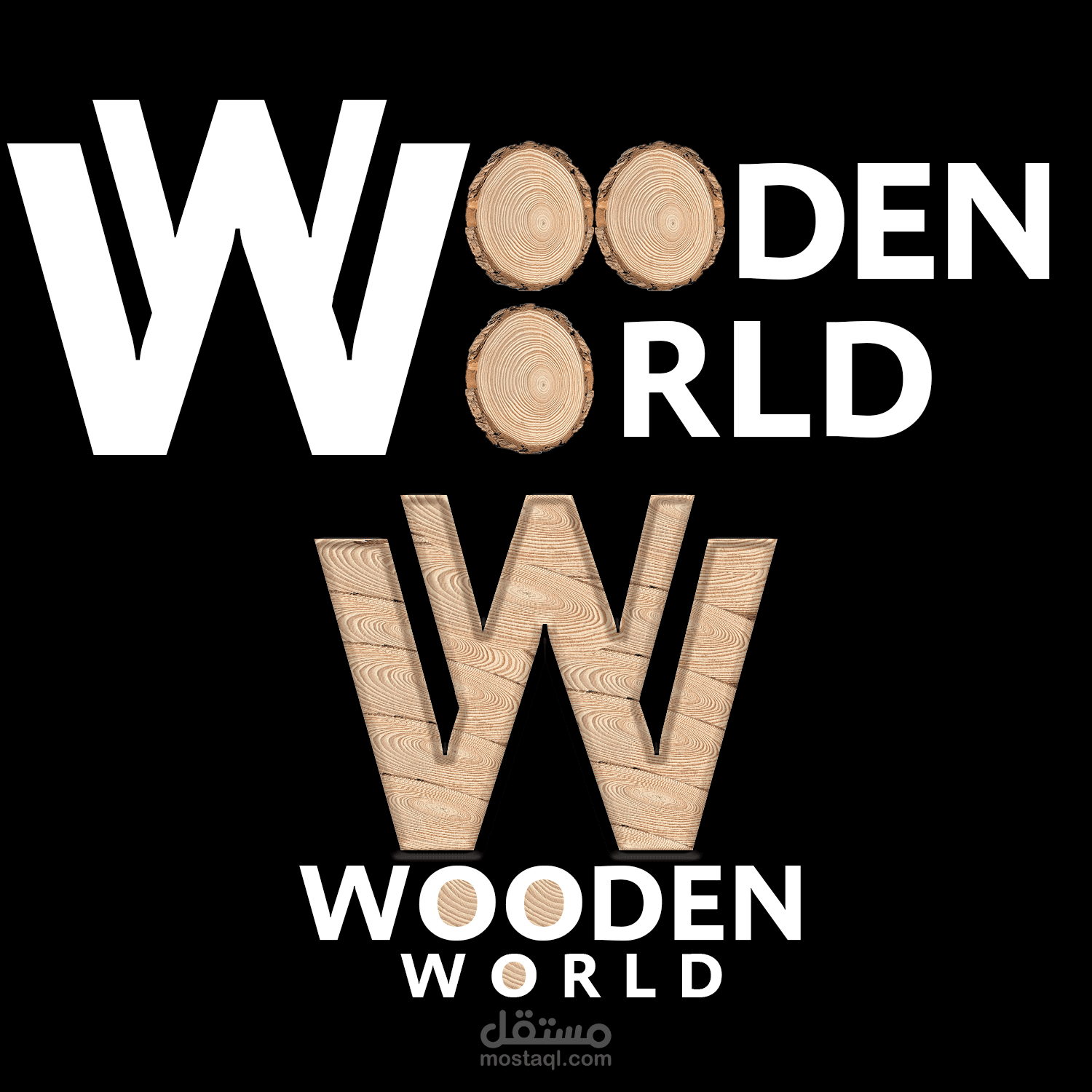 تصميم لوجو لمتجر اخشاب.