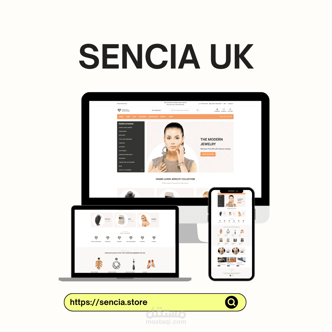 Sencia UK | منصة لبيع المجوهرات عبر الإنترنت باستخدام Laravel 11 و Vue.js 3