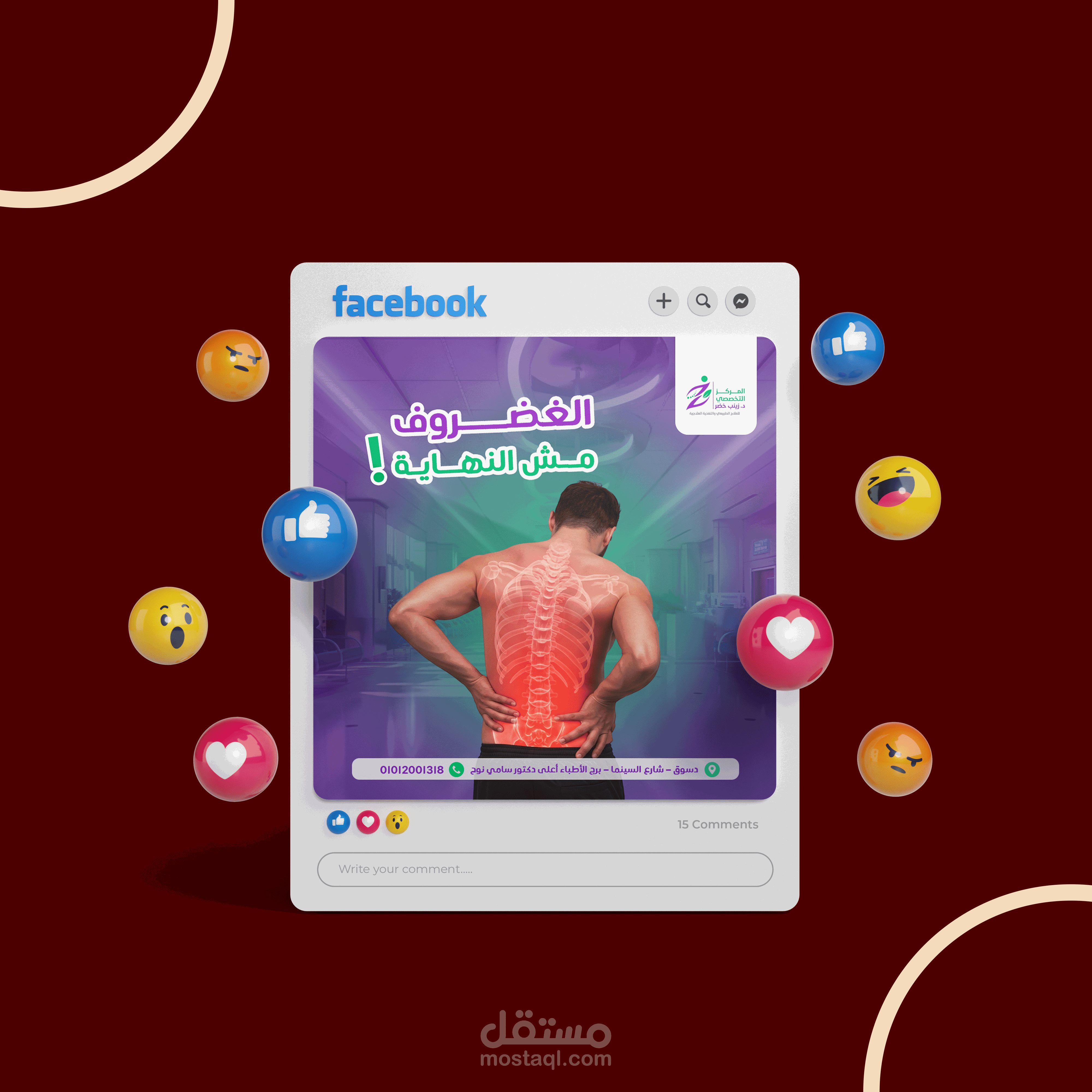 تصميم حملة اعلانية