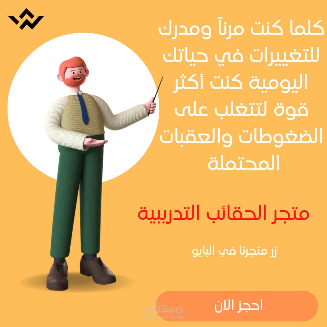 تصميم منشور انستغرام