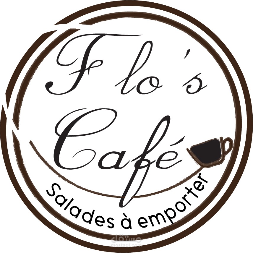 شعلر مقهى من إبداعي