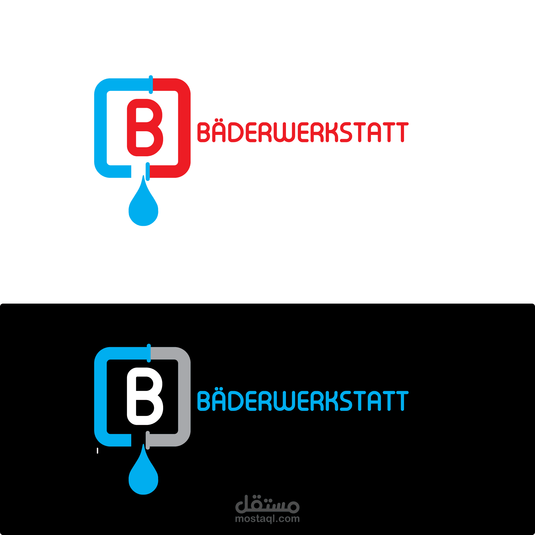 شعار من تصميمي