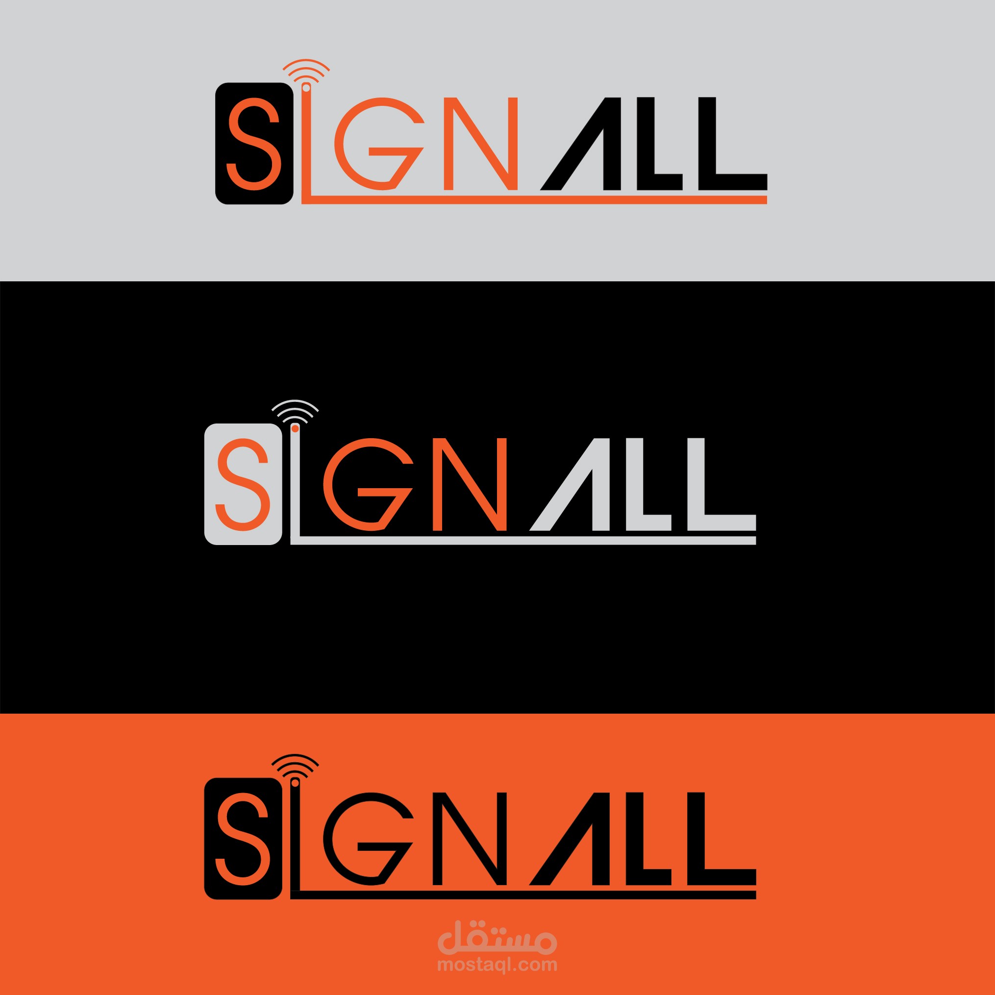 تصميم شاركت به في مسابقة لإنشاء شعار لإحدى الشركات الفرنسية