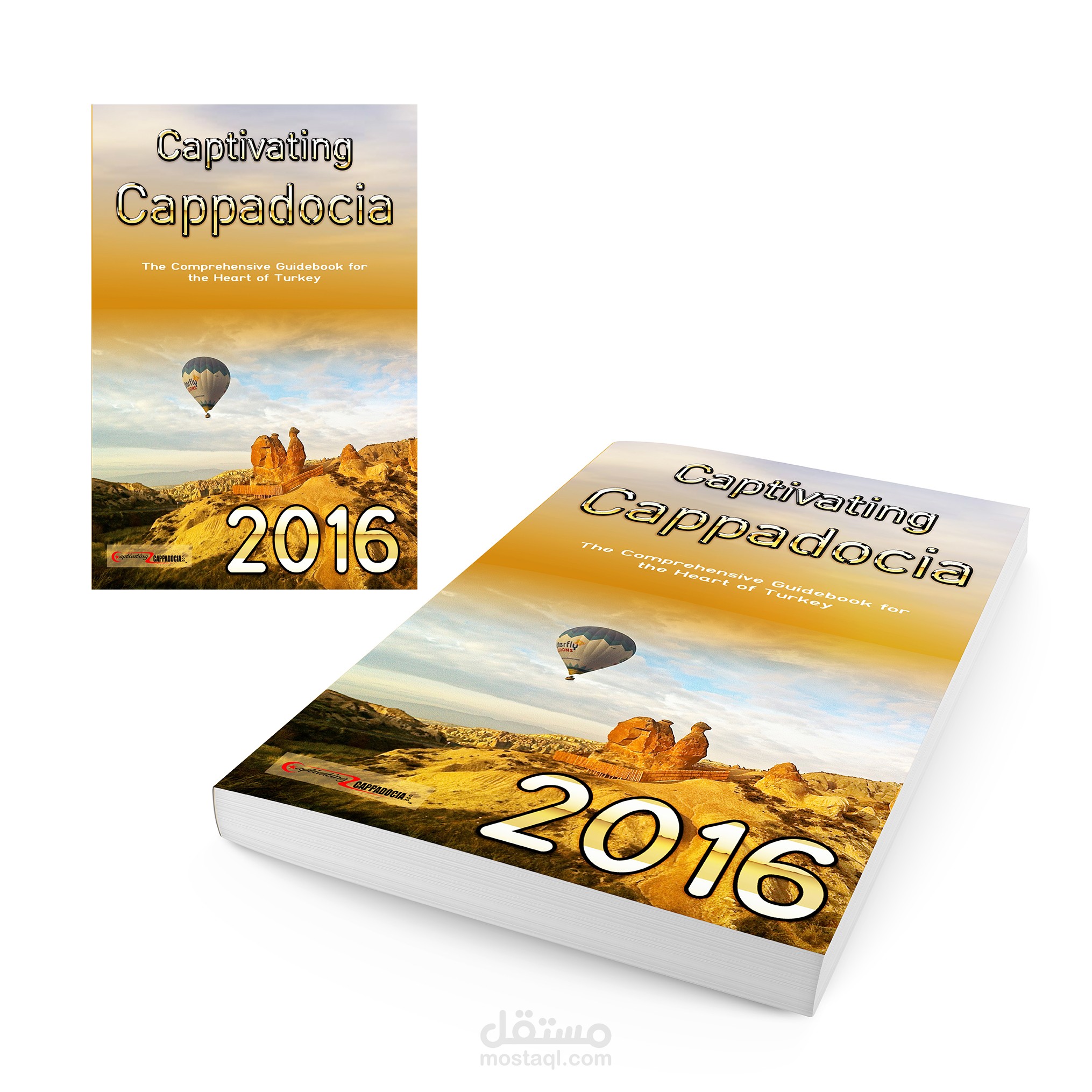 غلاف لكتاب من تصميمي