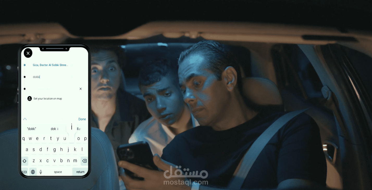 موقعين بدلا من موقع.
