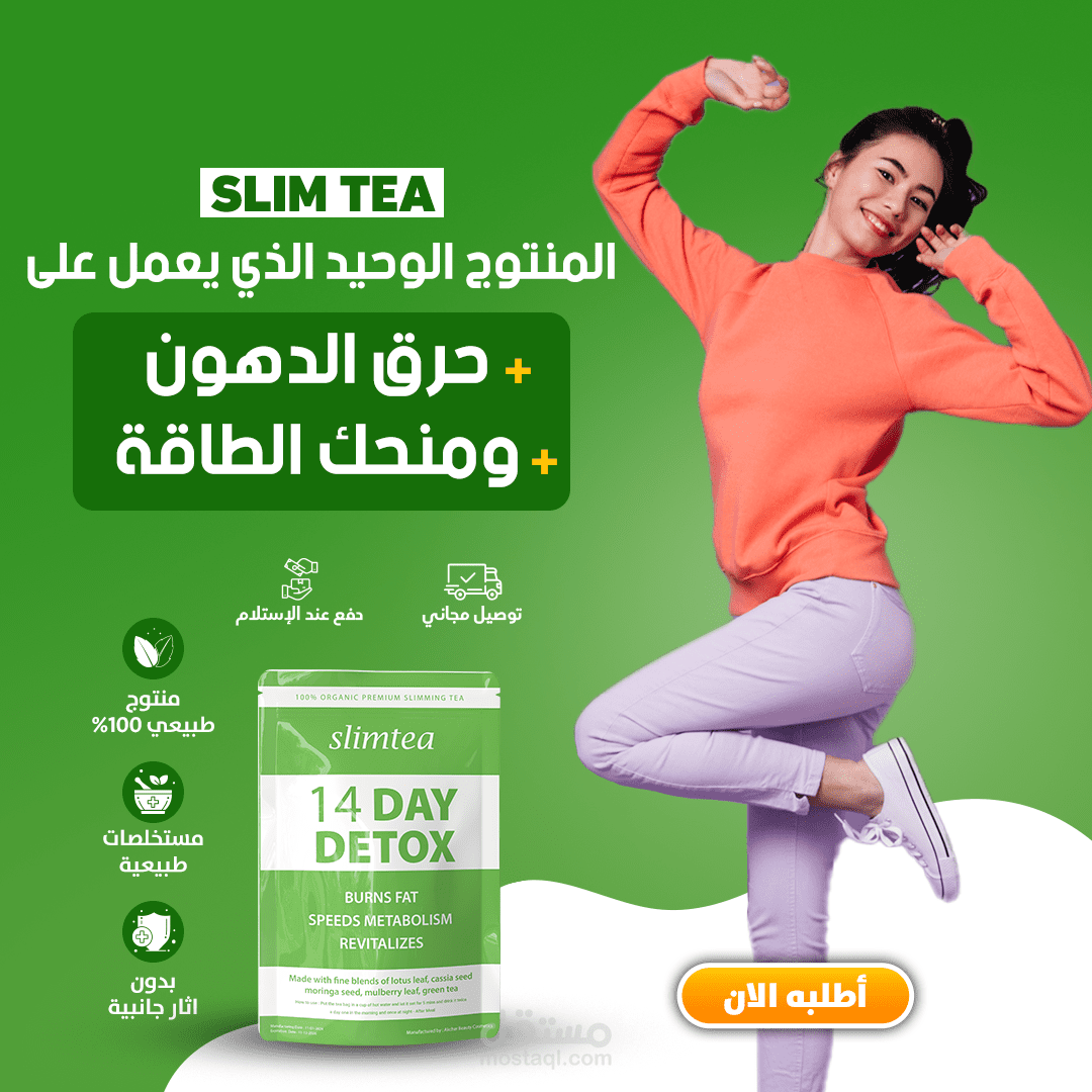 أمتلك خبرة واسعة في استغلال جميع المنصات الإعلانية الرئيسية، من سناب شات وتيك توك وإنستغرام