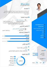 CV Maker