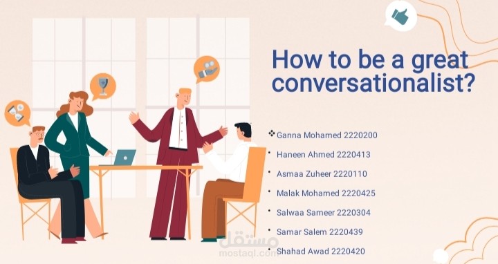 عروض باوربوينت