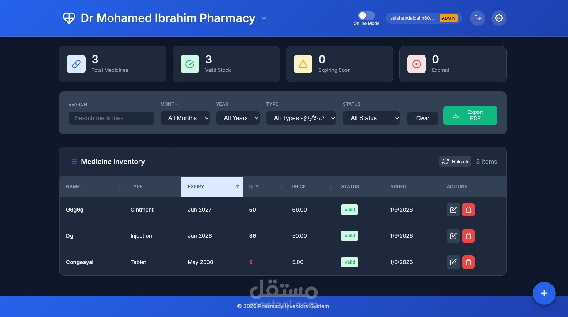 نظام إدارة مخزون الأدوية مع تقارير وتنبيهات انتهاء الصلاحية