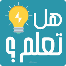 تعليق صوتي فويس اوفر