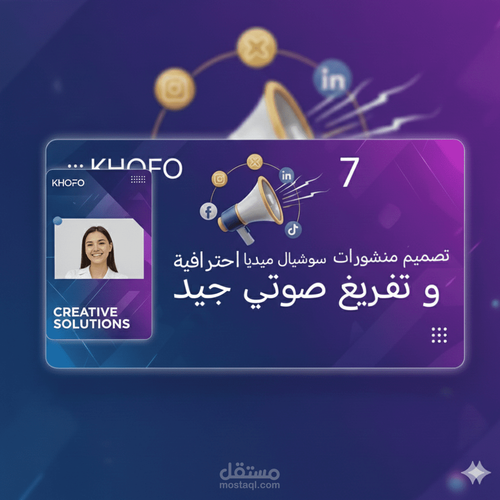 تصميم و مونتاج فيديوهات