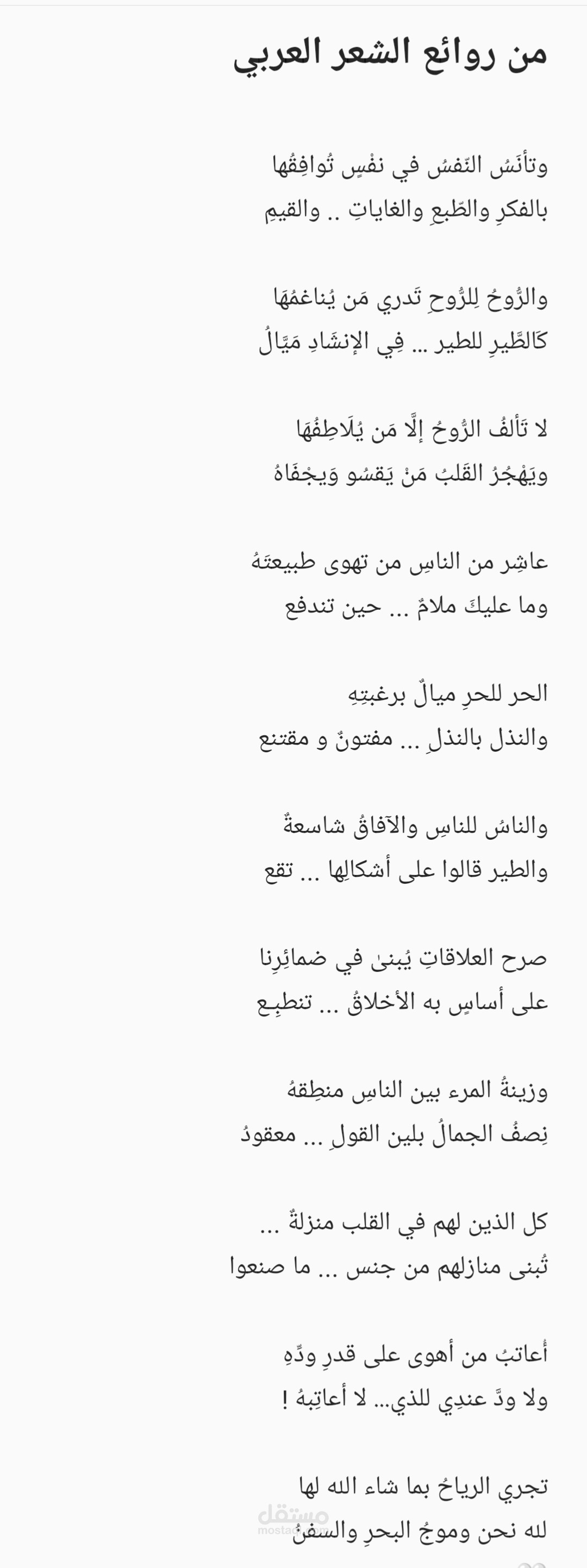 تحويل الصوت إلى كلام