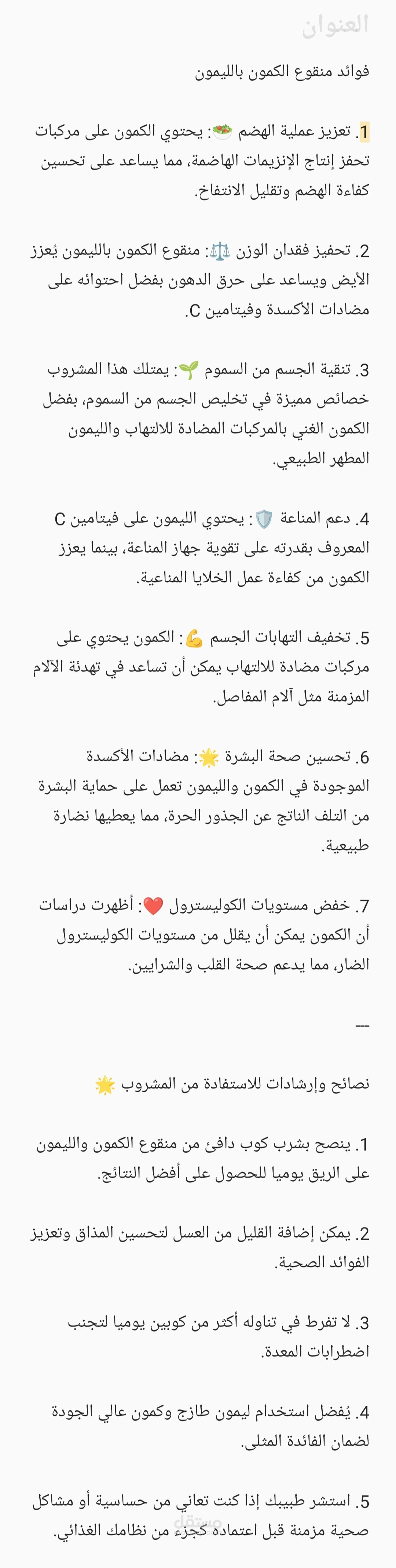 تحويل الصوت إلى كتابه