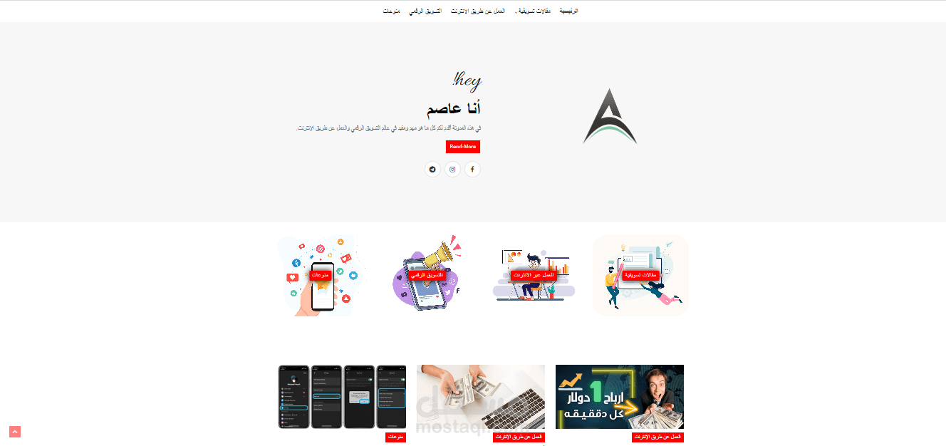 انشاء وتصميم مدونات بلوجر احترافية