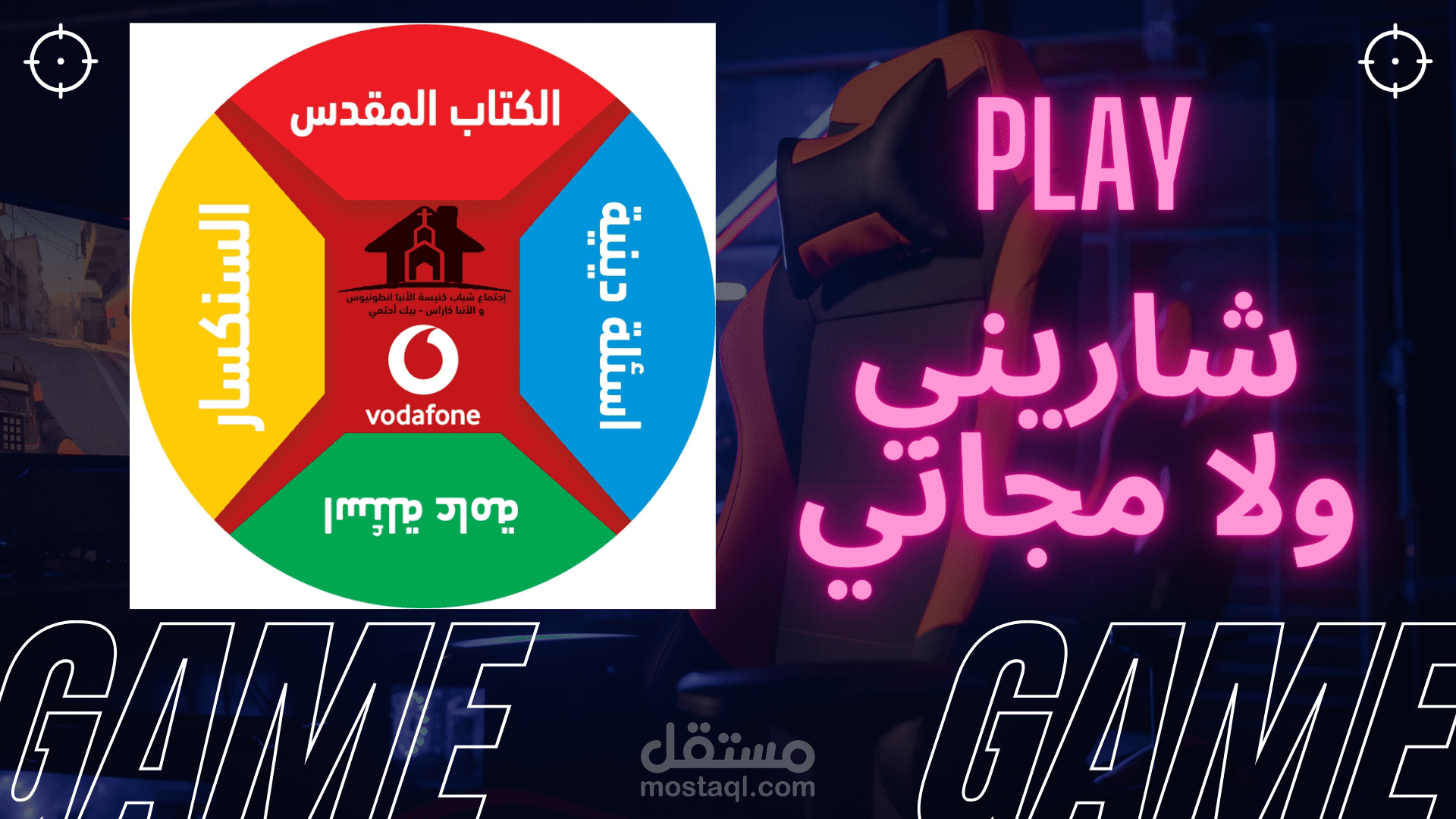 تحويل الملفات من pdf  الى  word