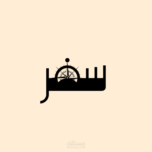 مصمم محترف اشعارات ولوجو