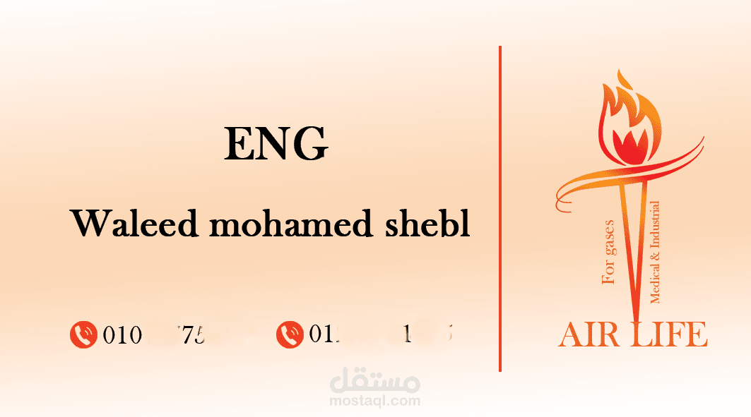 بطاقه عمل / Business card