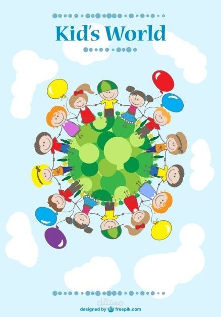 بوست تعريفى و إعلانى لحضانة ومركز تعليمى