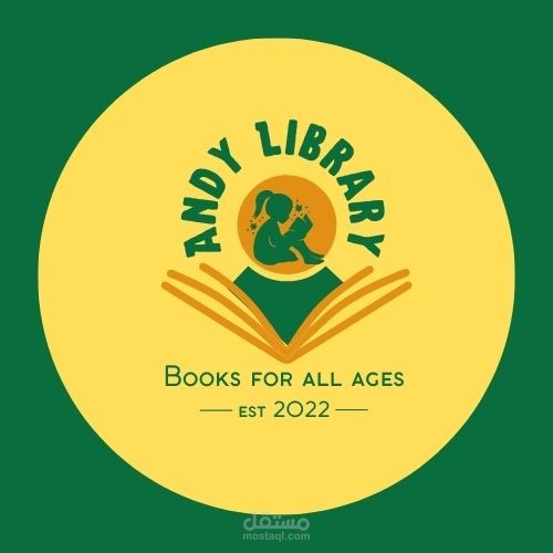 شعار لمكتبة