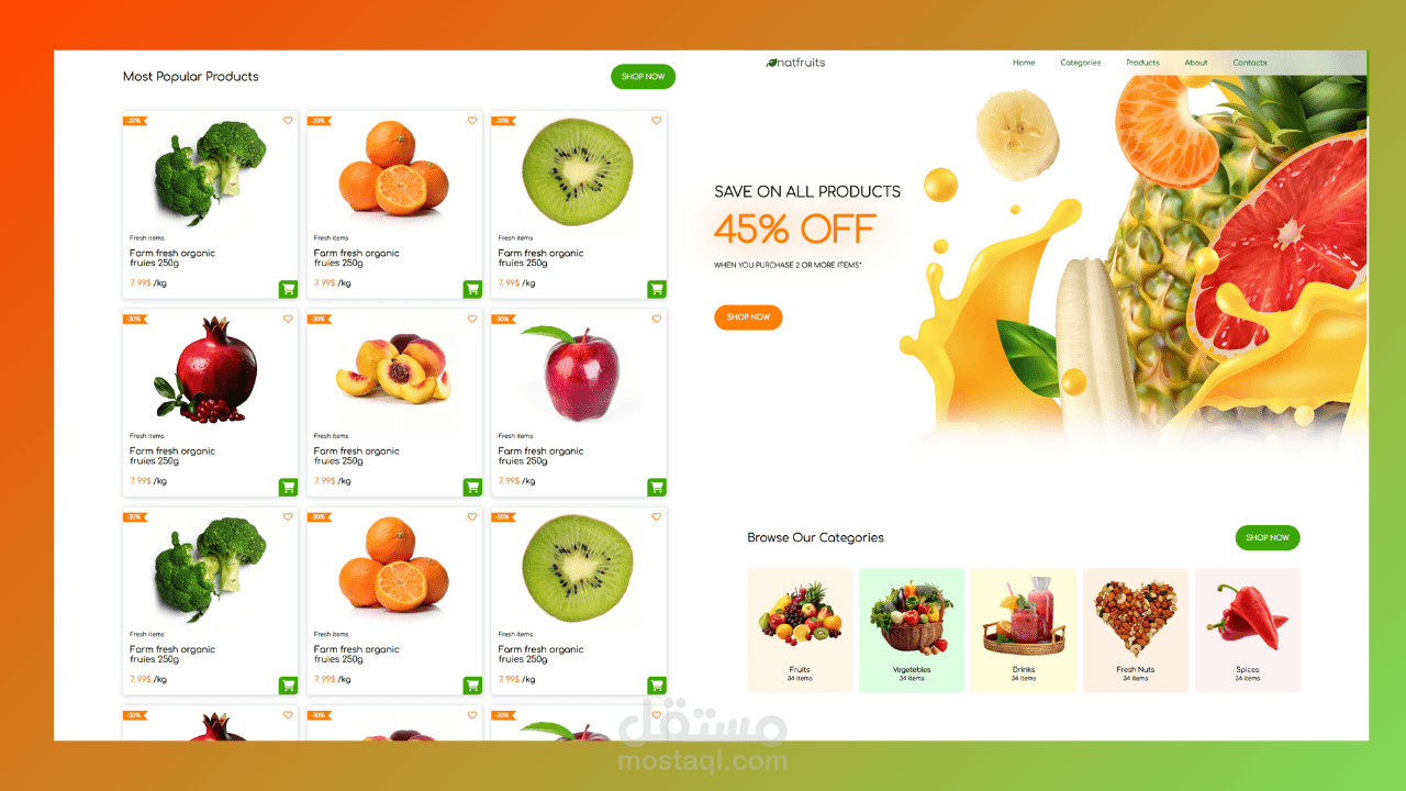 موقع احترافي لمتجر فواكه متجاوب مع جميع الشاشات