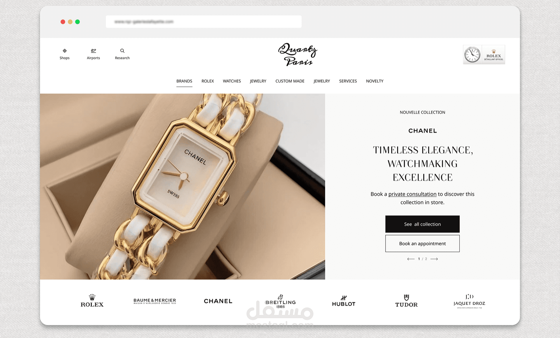 متجر ساعات عصري وجذاب