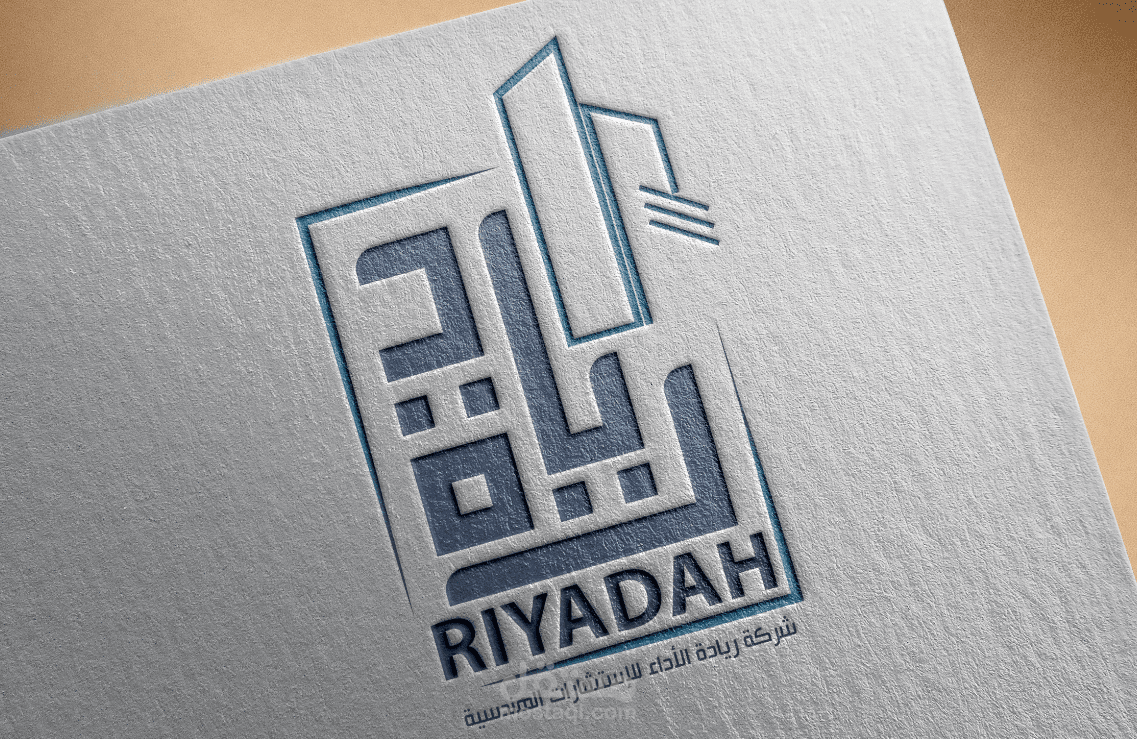 لوجو شركة ريادة الاداء للاستشارات الهندسية  riyadah