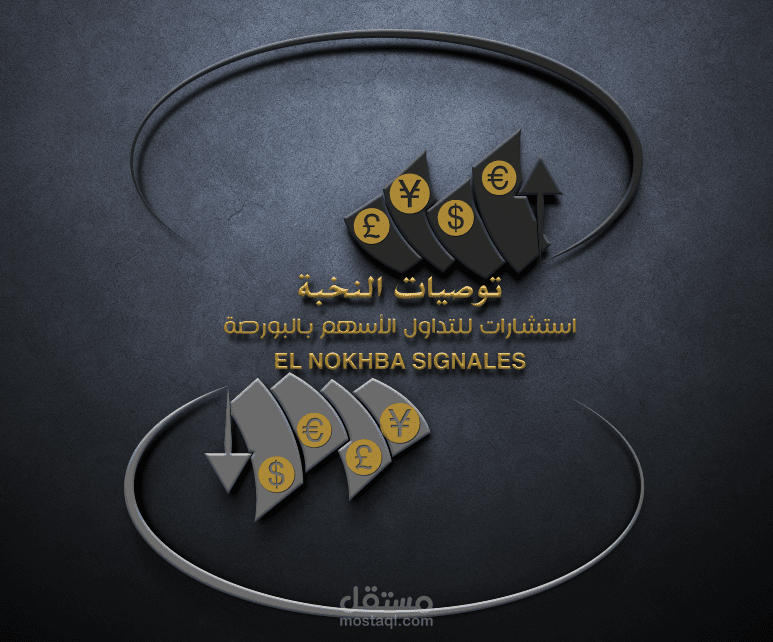 logo el nokhba signales