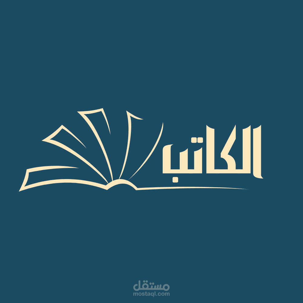 تصميم لقناة الكاتب